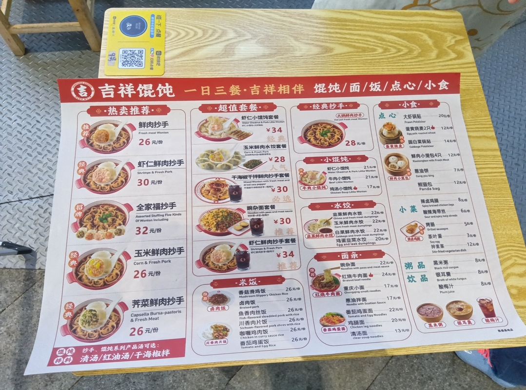 月亭ペン太 tweet media