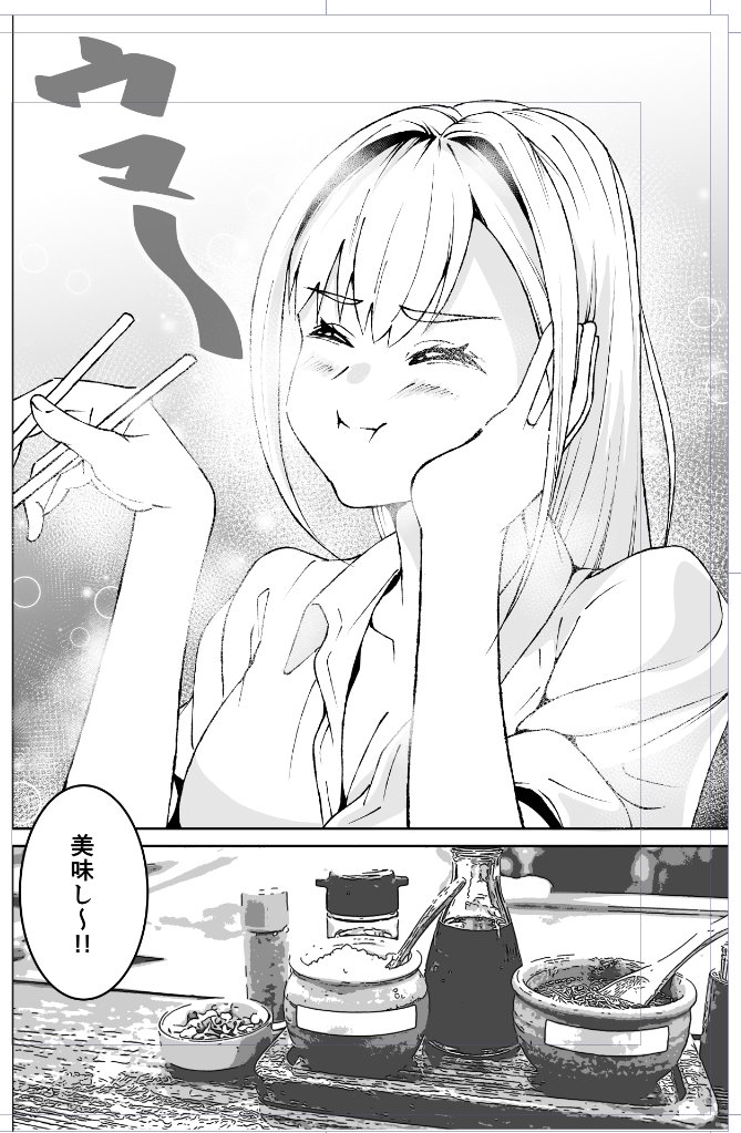 りょうのすけ/お仕事募集中 tweet media