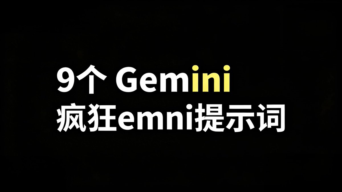 知识玩家 tweet media