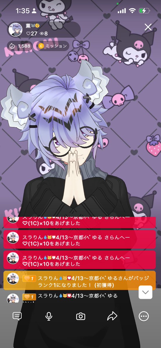 薫🐺😴 tweet media