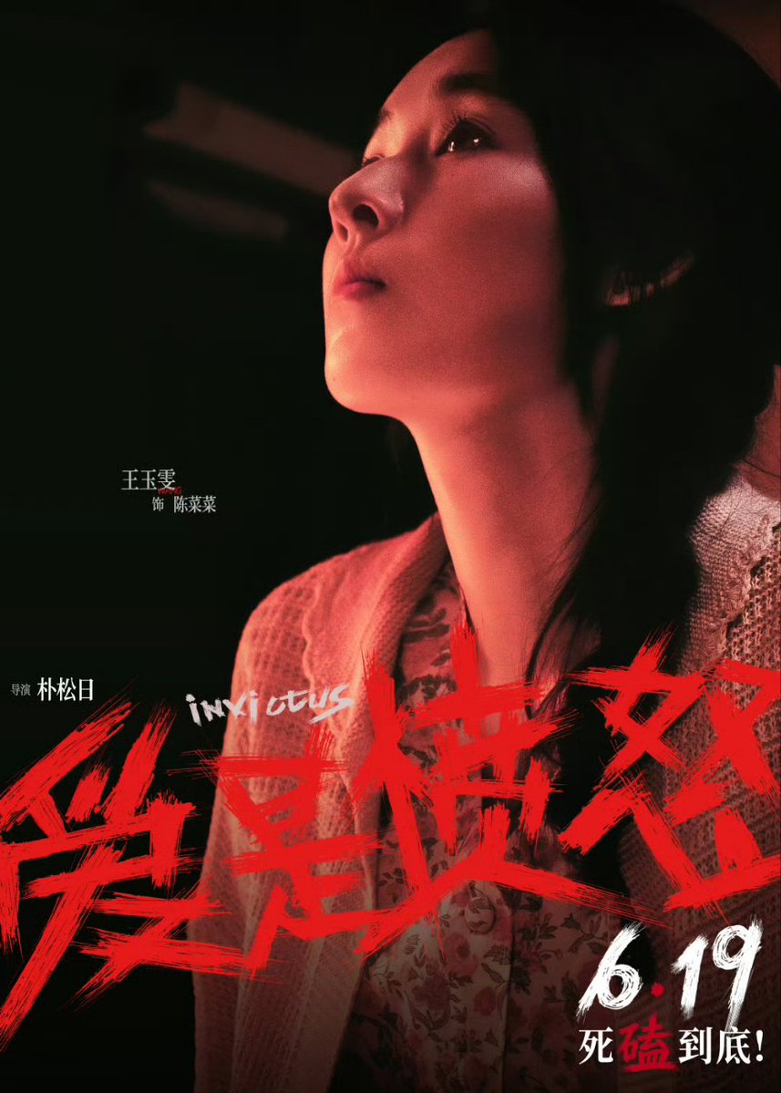 𝒏𝒊𝒔𝒉𝒂妮莎 tweet media