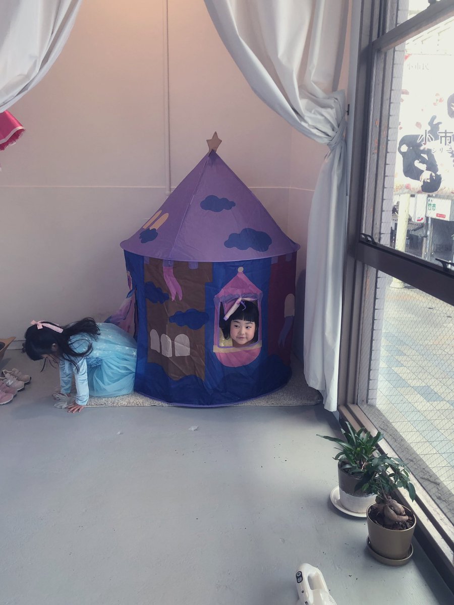 週末は母(私)仕事のため、パパがいろんなこと試行錯誤してやってくれてる🙏せまい家ではできない遊び！

今日も17時までよろしくお願いします。