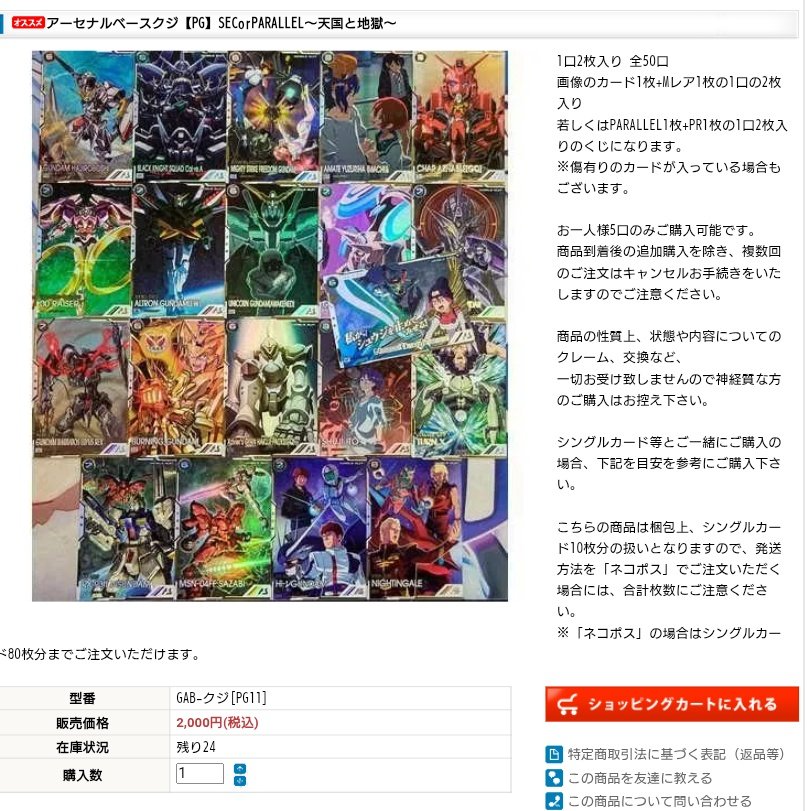 おはようございます☀ マロンの隠れ家、本日も開店致しました❗️ 昨夜