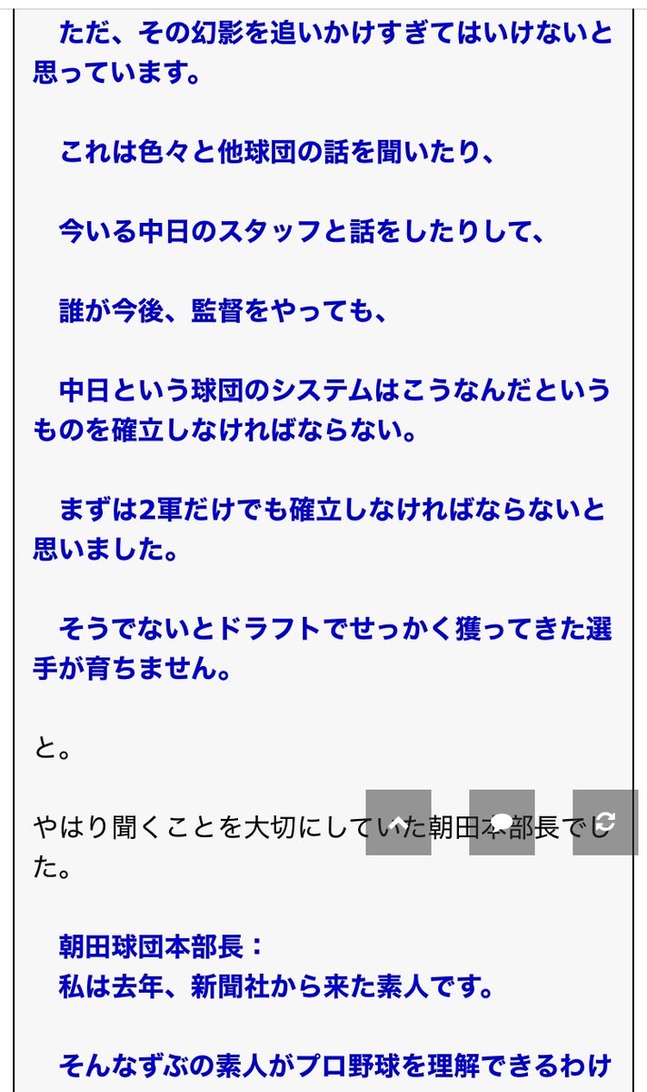 ハマスホ hamasuho tweet media