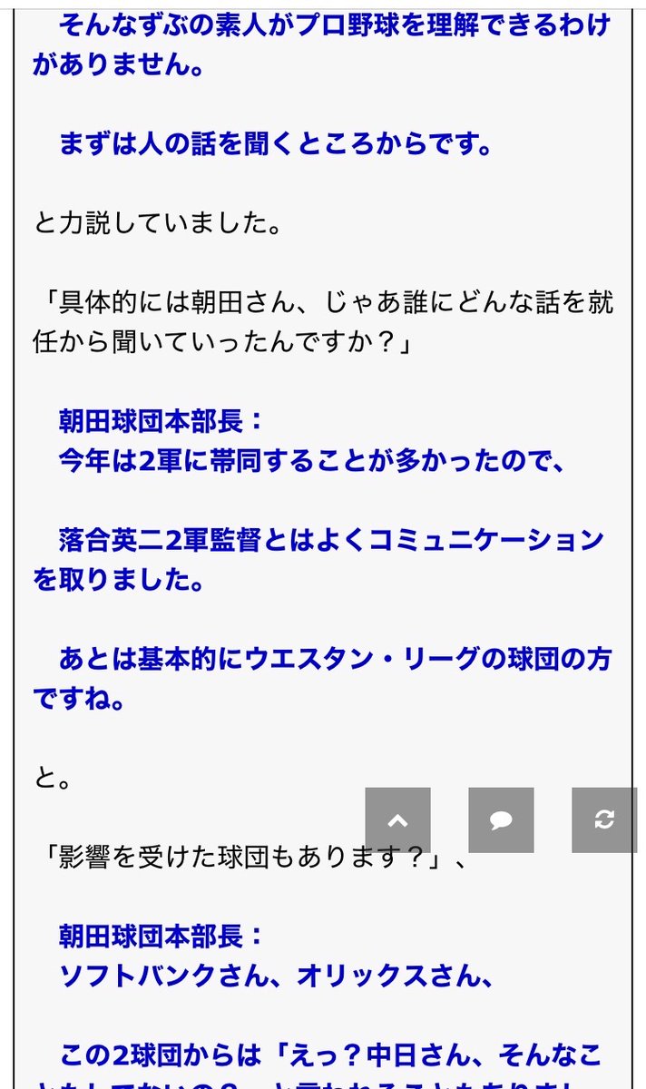 ハマスホ hamasuho tweet media