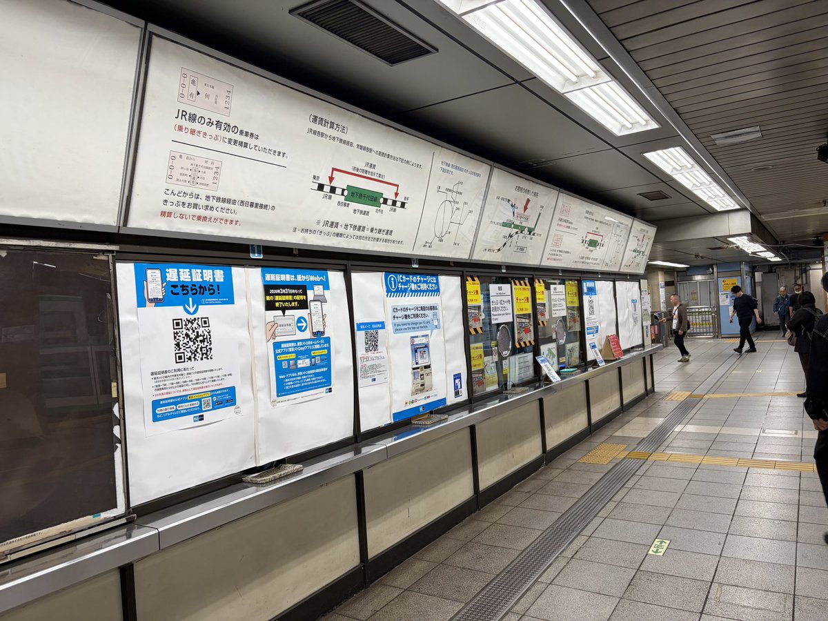 西日暮里の精算所 以前は4窓あったそうだが今はIC普及などの要因もあり基本的に1から2窓しか開かない。範囲は最遠は桜木町、関内まで変える。