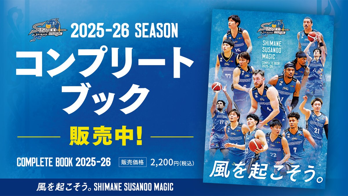 the move complete collectionプラス2025 EVOLUTION POP! 2025-26 SPECIAL LIVE | TicketDive