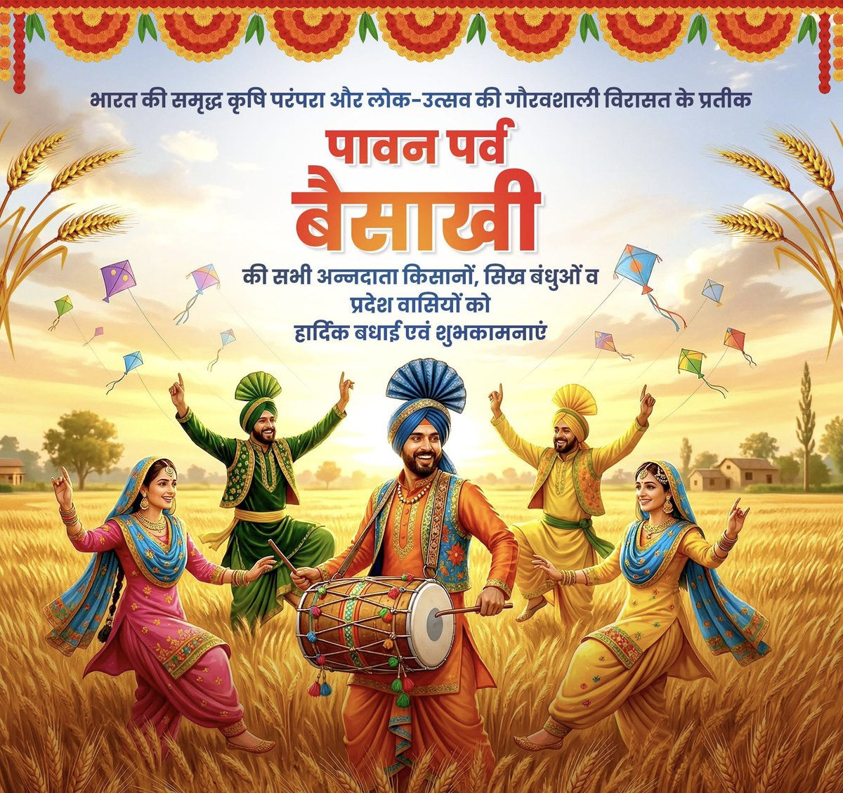 अमरेन्द्र प्रताप सिंह रुद्र 'नवोन्मेषी किसान' tweet media