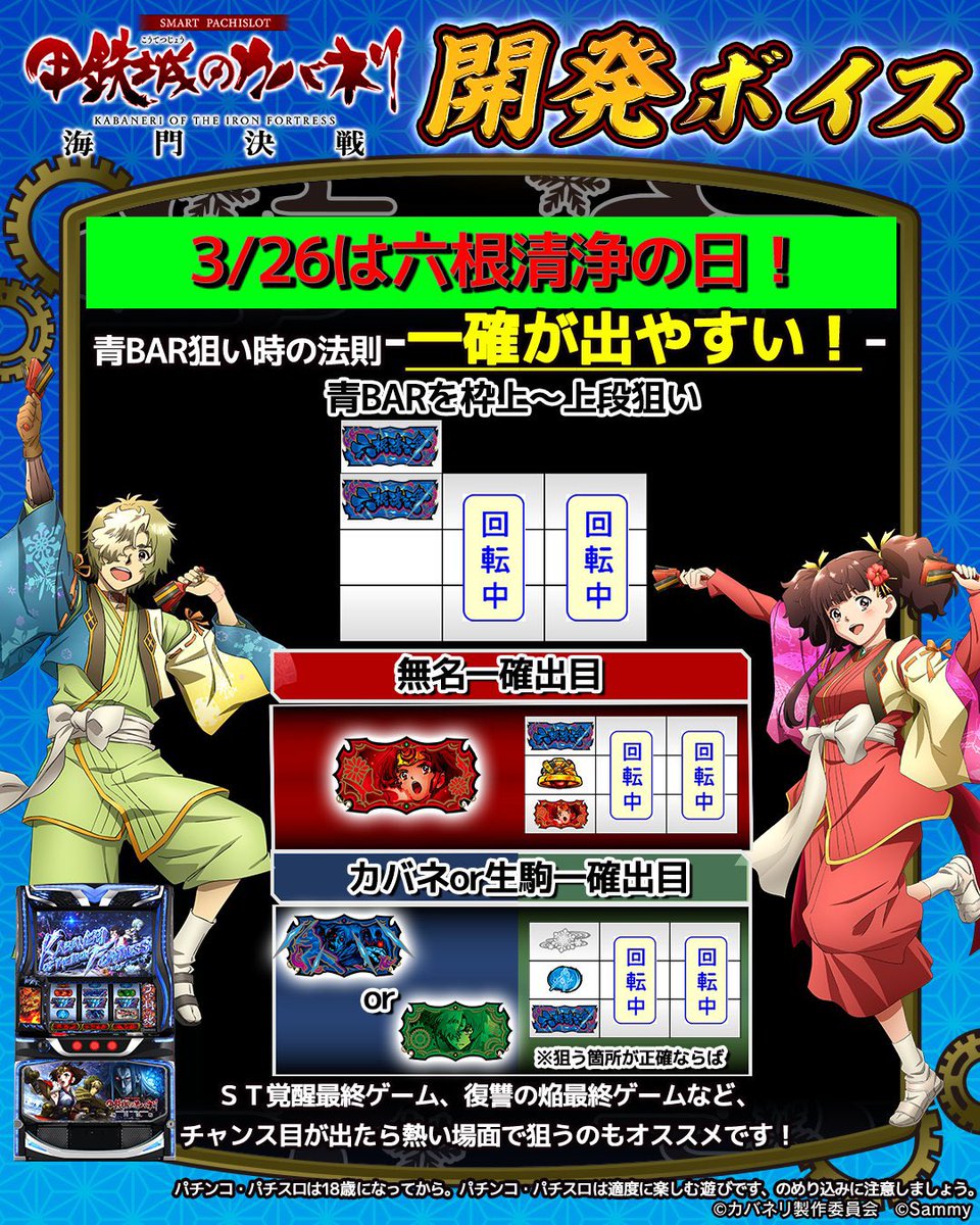 拓海たた(17) tweet media