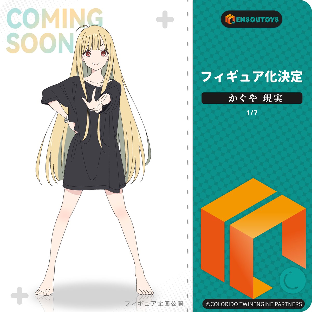 【超かぐや姫！】＠グッズ・イベント情報 tweet media