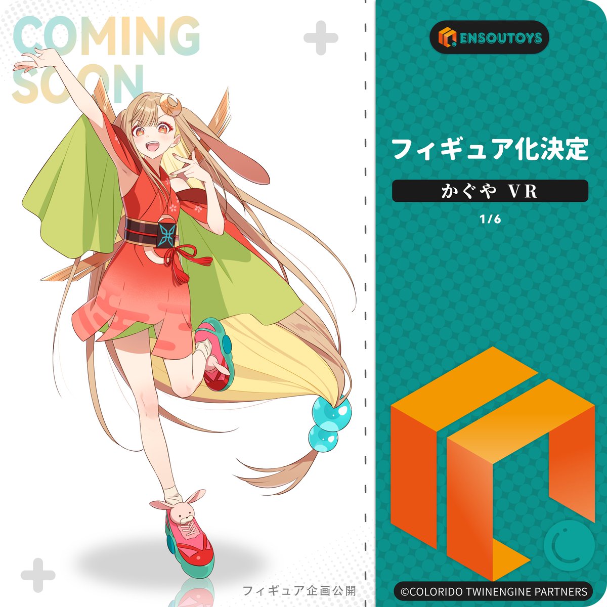 【超かぐや姫！】＠グッズ・イベント情報 tweet media