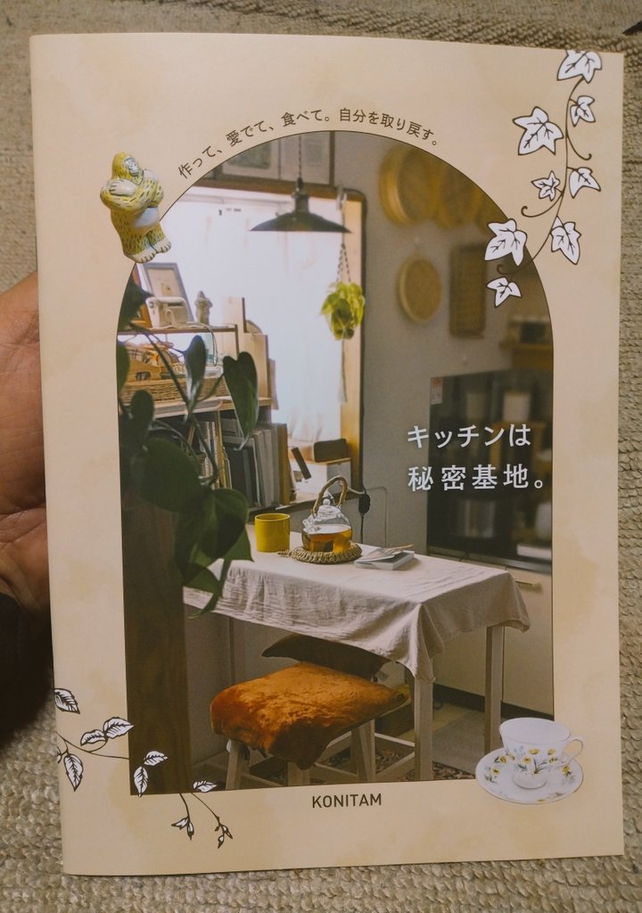 ゆうに tweet media