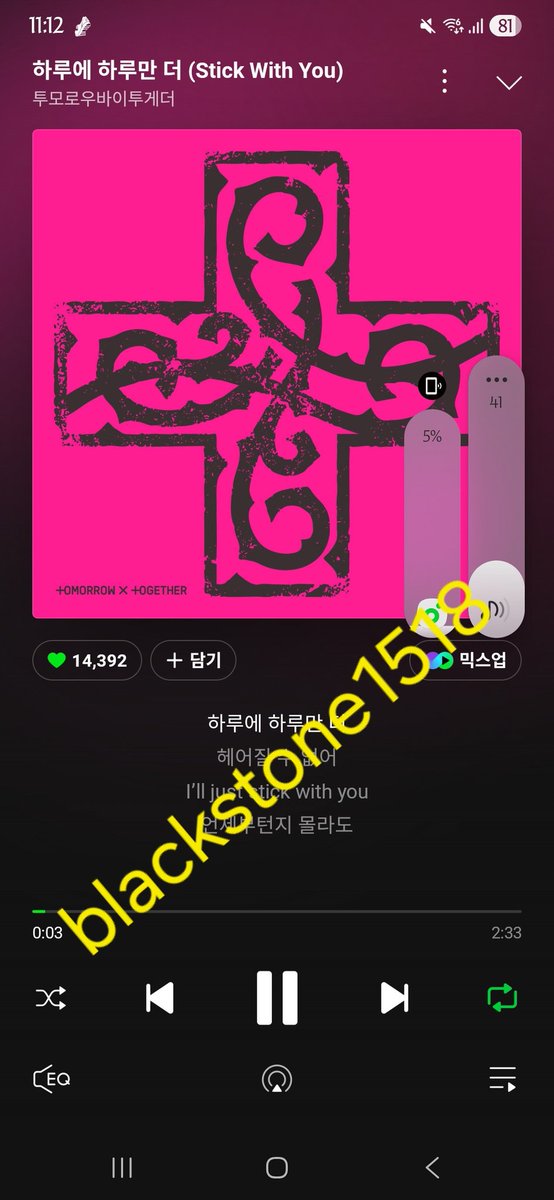 blackstone1518's tweet photo. #하루에하루를더해_꾸준스밍할래 https://t.co/3SMaQCEMJb