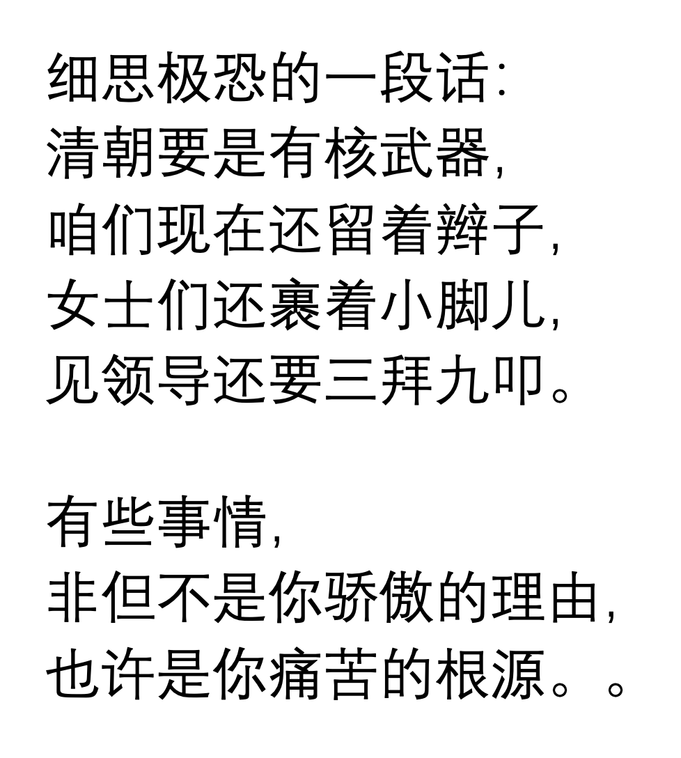 自由散漫喵 tweet media