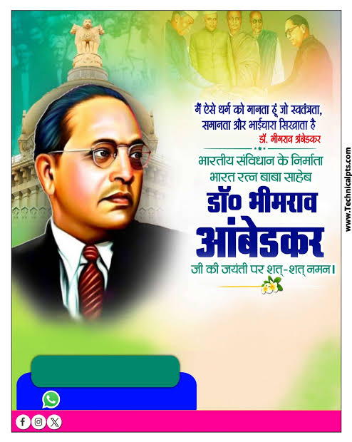 BhimJaibhim's tweet photo. अम्बेडकर जयंती की बहुत सारी मंगलकामनाएं आप सभी को https://t.co/XNscMweQnE