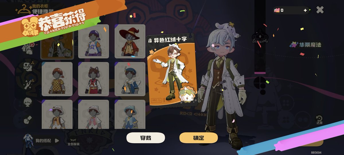 因为偷吃公公被婆婆赶出家门的那个雨夜 tweet media