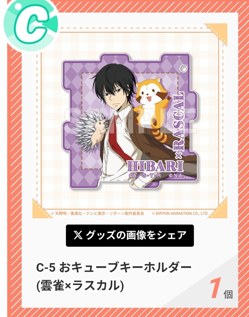 ｍｉ(・e・) tweet media