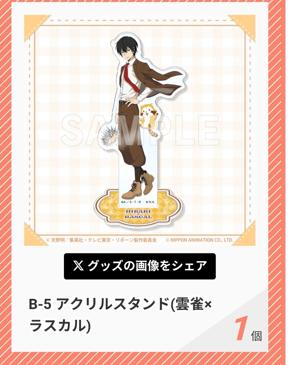 ｍｉ(・e・) tweet media