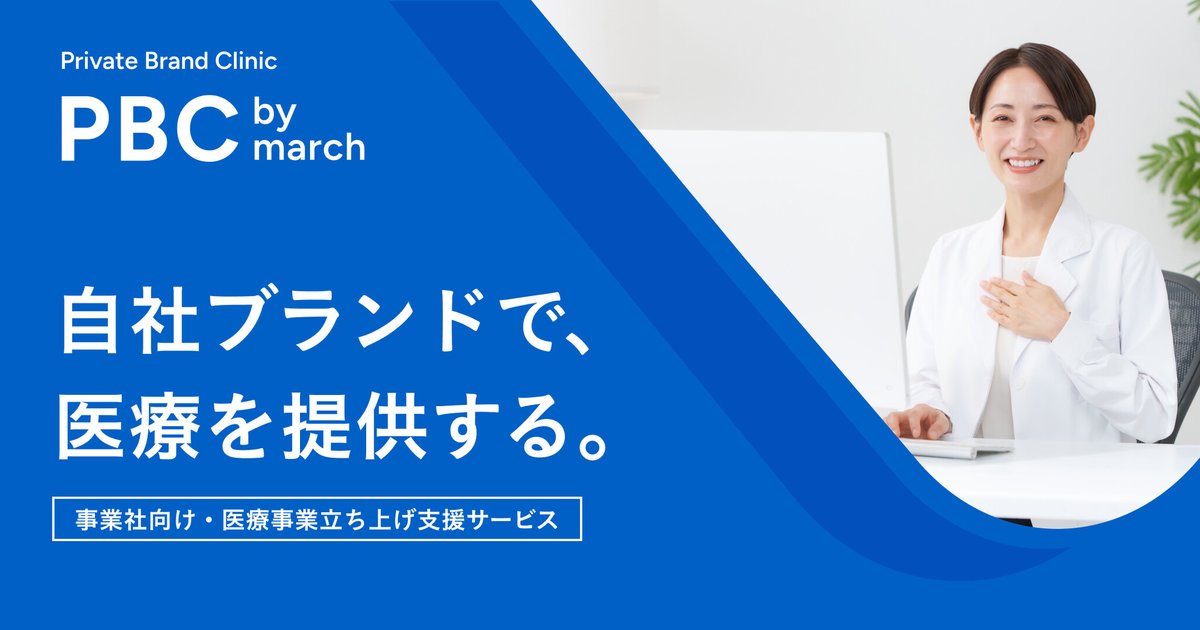 PRTIMES_BIZ's tweet photo. 【ブース出展のお知らせ】Startup JAPAN EXPOブース出展とDream Pitch登壇のお知らせ https://t.co/Mj36d4foZ6 https://t.co/MxYK4fQkfR