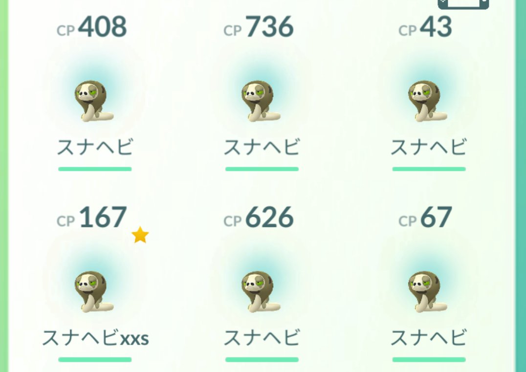 0418_0322's tweet image. ヘビ🐍ちゃんいっぱい😱