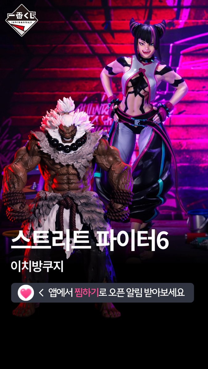 픽앤팝 tweet media