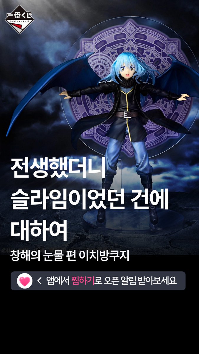 픽앤팝 tweet media