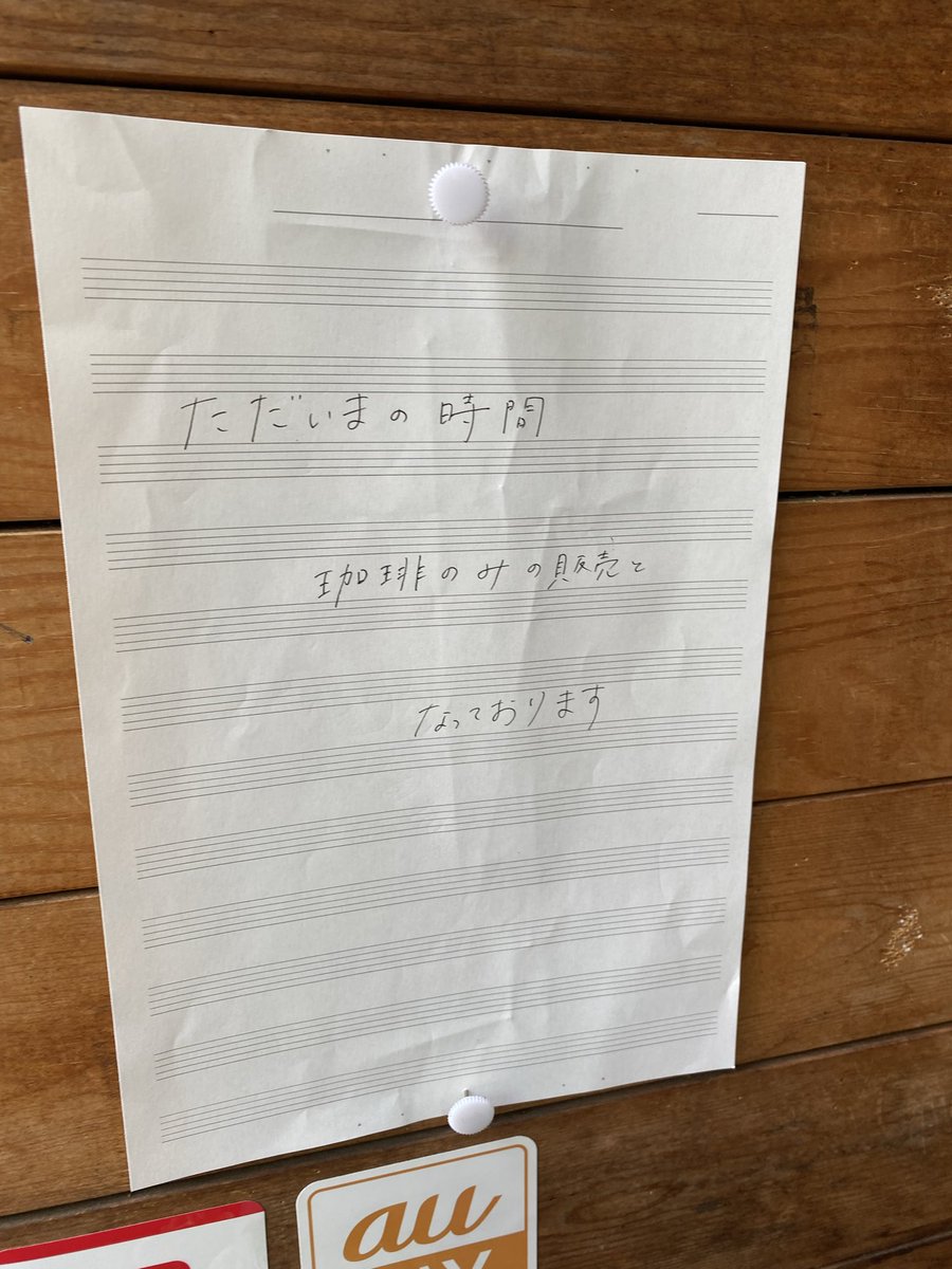 When do⁈ tweet media