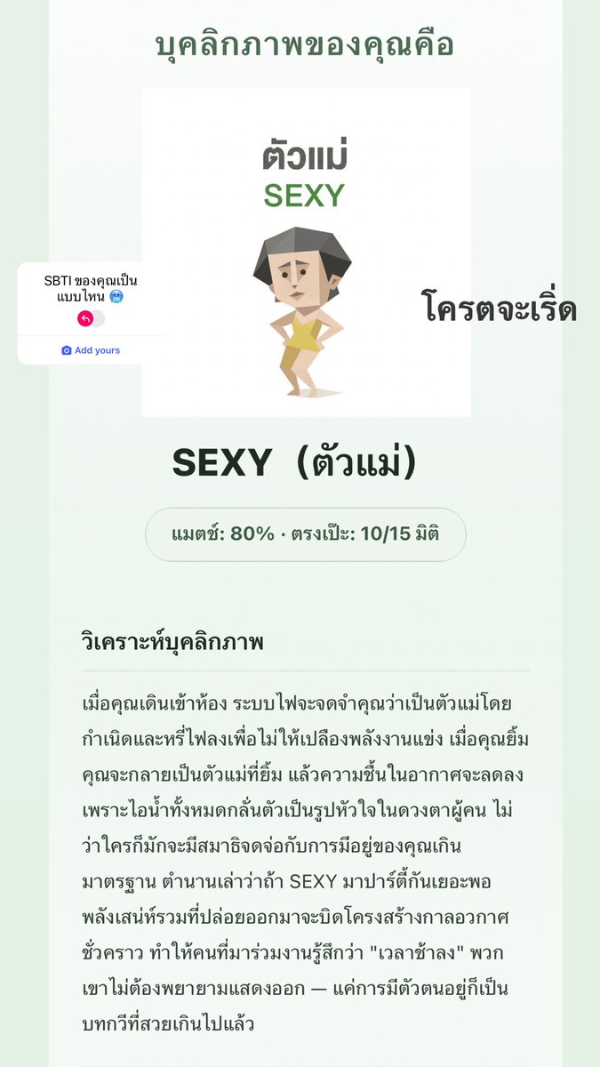 NATTHAN°🧸 tweet media
