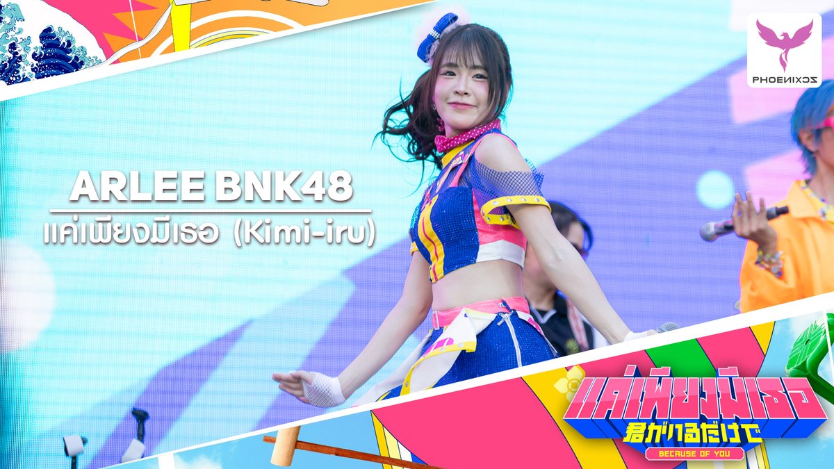 886 - Phoenixcz tweet media