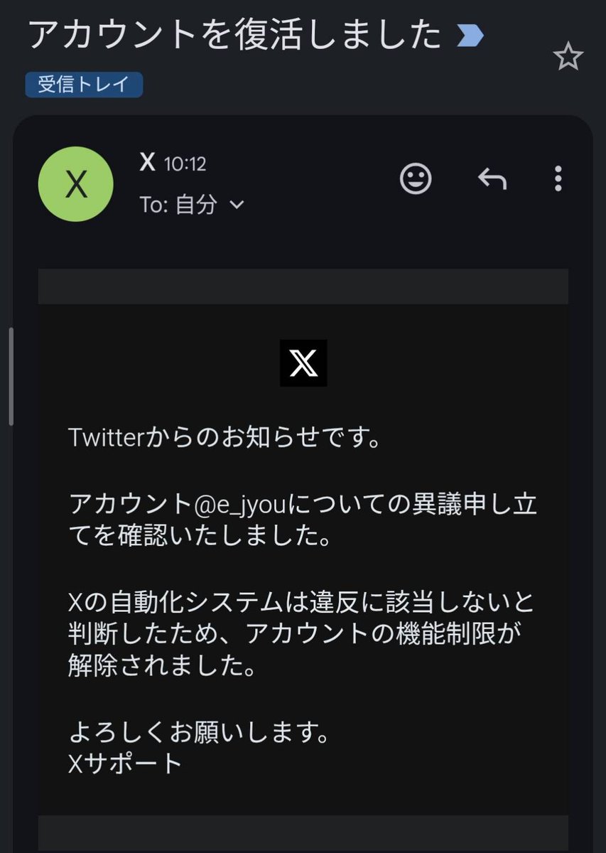 E嬢 - オタクの引きこもり系ミニマリスト tweet media