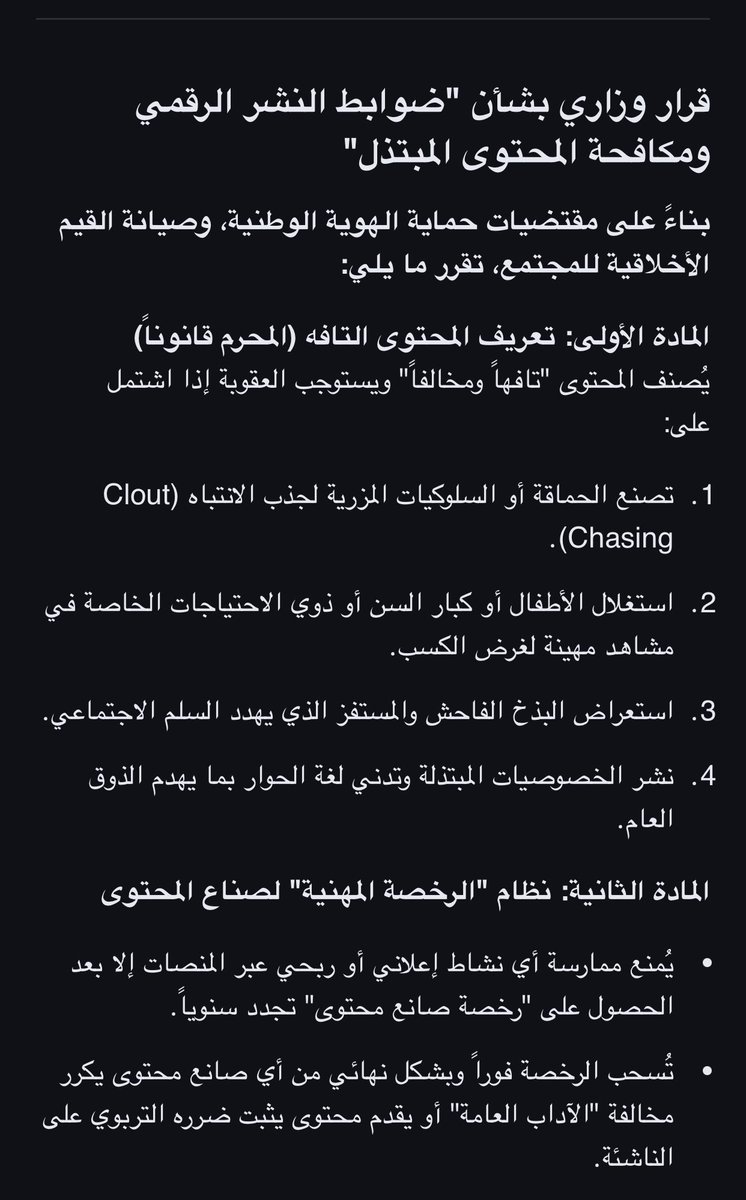 ✘ tweet media