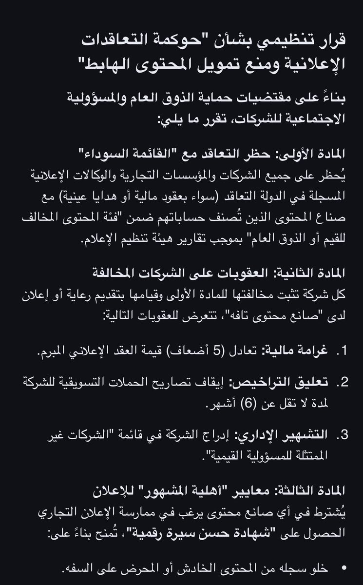 ✘ tweet media
