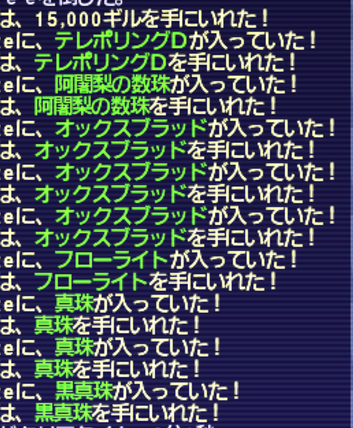 persepho_lite tweet media