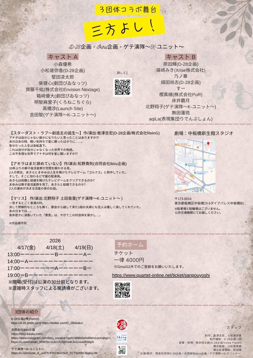 無田 蓮琉 tweet media