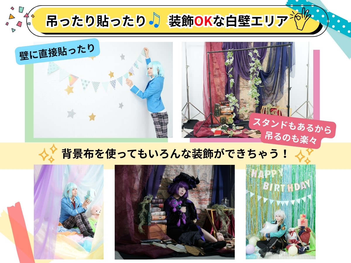 スタジオアップトーン（コローレ系列） tweet media