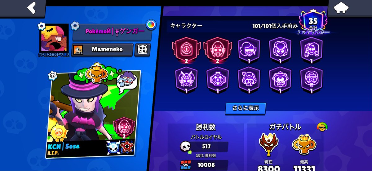 YumeGoku tweet media