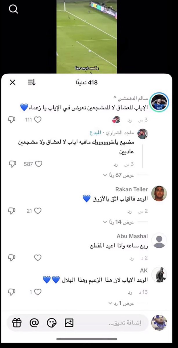 KNJQK's tweet photo. صباح الخير لجمهور الهبه ❤️ https://t.co/vIJQxcK7qv