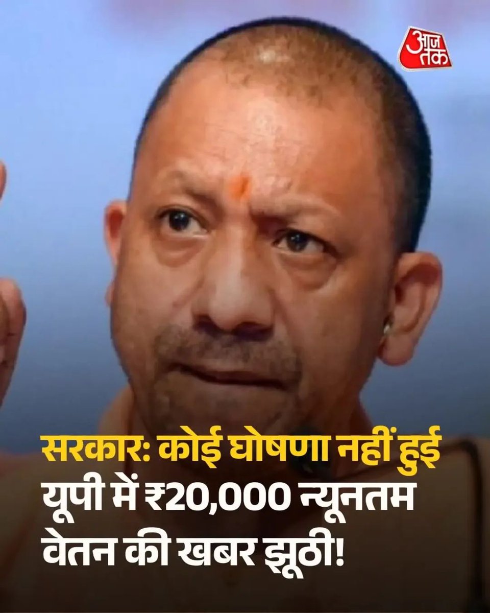 TrilokAmanKata1's tweet image. ₹20,000 न्यूनतम वेतन की खबर झूठी बताई गई,
मतलब साफ है 
मजदूर 10-12 हजार में जिए,
महंगाई आसमान छुए
गैस सिलेंडर 1000 पार हो जाए,
लेकिन वेतन बढ़ाने की बात आते ही “भ्रामक” बता दिया जाता है।
युवाओं और मजदूरों से सस्ता सिर्फ उनका मेहनत का पसीना ही रह गया है।
#MinimumWage #UPGovernment