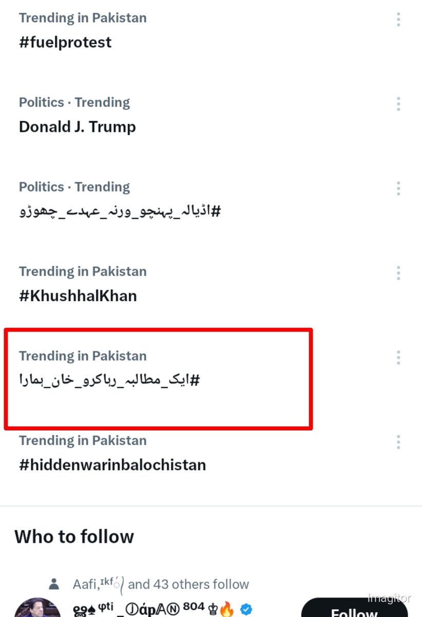 TOP__FLW's tweet photo. Bravo congratulations team @TOP__FLW 
Keep tweeting on it
#ایک_مطالبہ_رہاکرو_خان_ہمارا https://t.co/y2nkkA22Mo