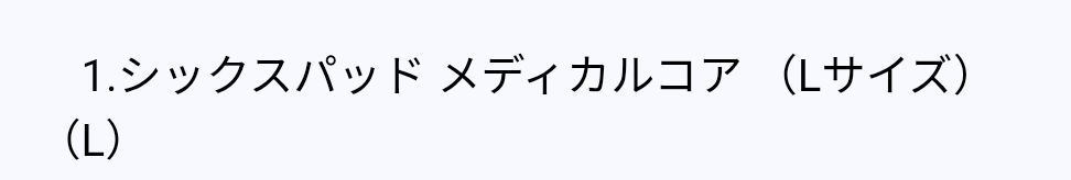 空丸（Soramaru） tweet media