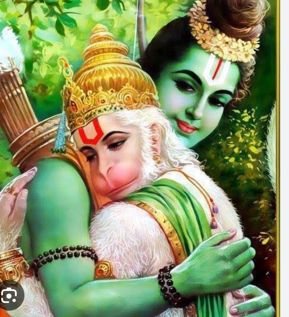 सभी भाई बहनों को सुप्रभात जय श्री राम