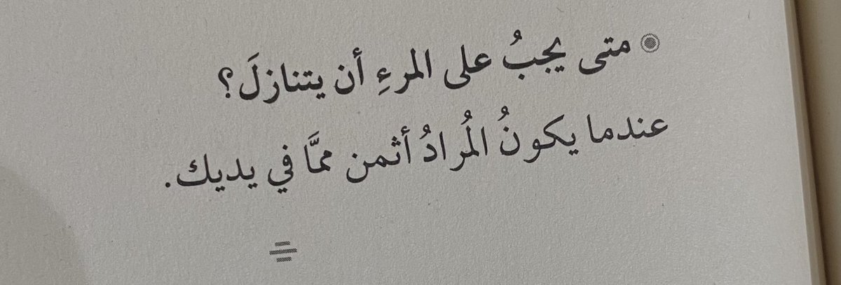 .𝔸𝕞 tweet media