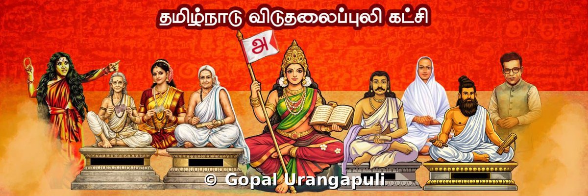 Tamizh_Vendhar's tweet photo. #தமிழ்நாடு_விடுதலைப்புலி_கட்சி கொடியும் கொள்கை தலைவர்களும். இந்த கட்சி தமிழ்க்குடிகளுக்காக மட்டுமே உருவாக்கப்பட்டது.கட்சியின்
இணையதள பக்கம் இன்று மாலை வெளியிடப்படும். 
தமிழ் புத்தாண்டு வாழ்த்துகள்💐
@SaalanPaari  @Seeman4TN @mkstalin @EPSTamilNadu @KanimozhiDMK @thirumaofficial https://t.co/kS0YoY59bv