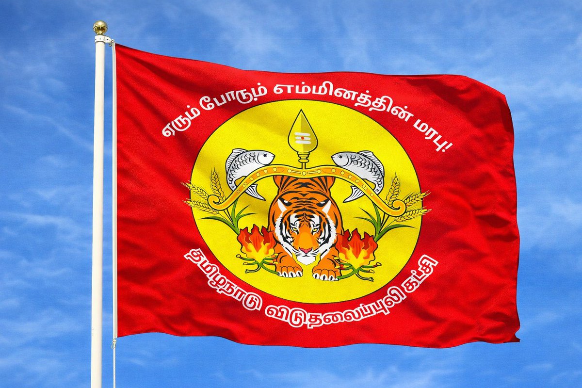 Tamizh_Vendhar's tweet photo. #தமிழ்நாடு_விடுதலைப்புலி_கட்சி கொடியும் கொள்கை தலைவர்களும். இந்த கட்சி தமிழ்க்குடிகளுக்காக மட்டுமே உருவாக்கப்பட்டது.கட்சியின்
இணையதள பக்கம் இன்று மாலை வெளியிடப்படும். 
தமிழ் புத்தாண்டு வாழ்த்துகள்💐
@SaalanPaari  @Seeman4TN @mkstalin @EPSTamilNadu @KanimozhiDMK @thirumaofficial https://t.co/kS0YoY59bv