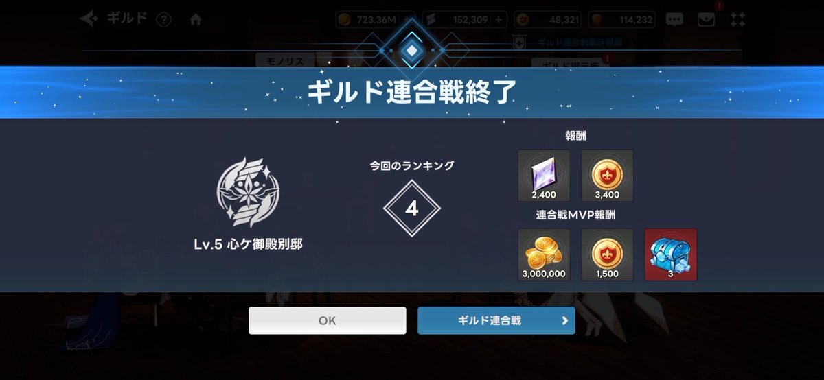 待ってておいたんマン tweet media