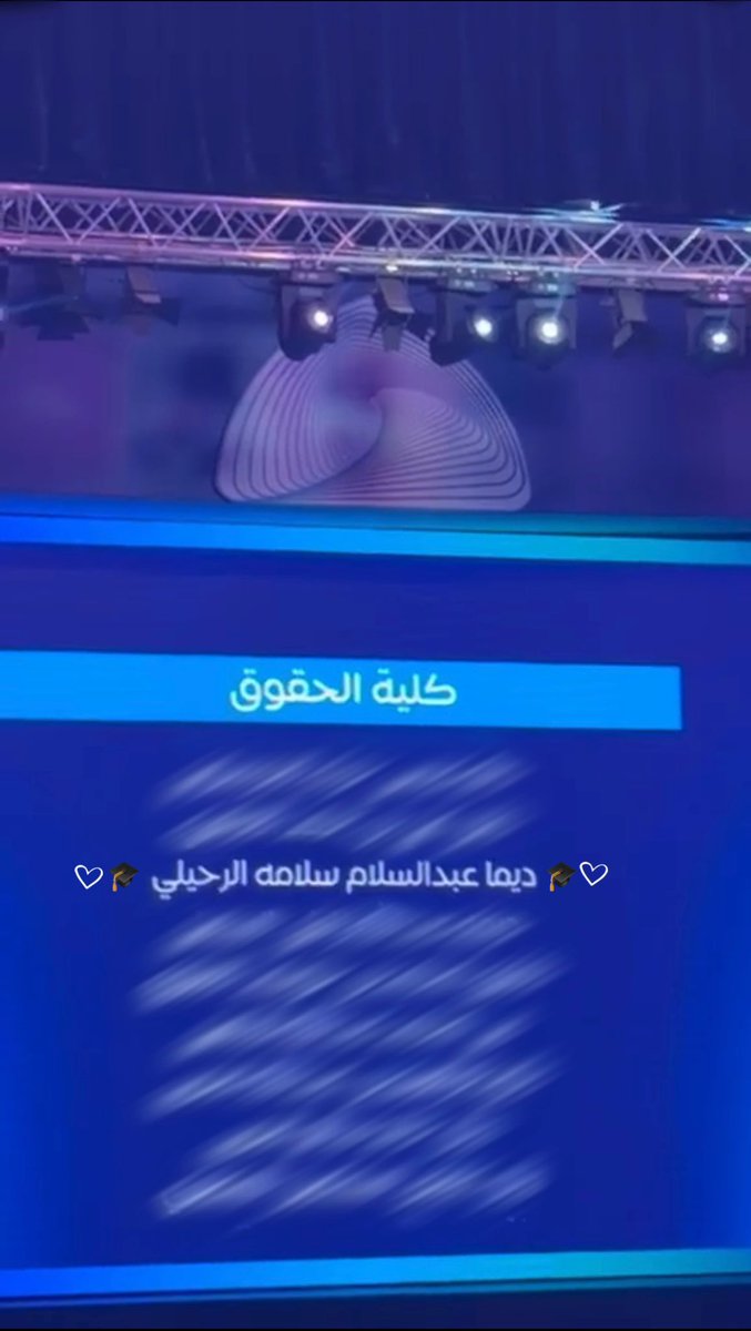 7qqil's tweet photo. الحمدلله الذي يسَّر البدايات وأتم النهايات وبلَّغنا الغايات

تم تخرجي من كلية الحقوق بامتياز مع مرتبة الشرف🏅

Dreams really do come true🤍🎓 https://t.co/nOAyphSo8C