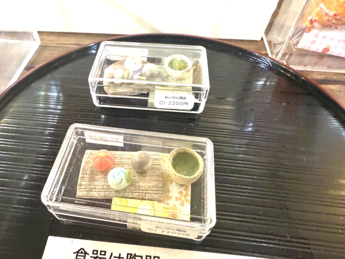 TODAYS GALLERY STUDIO.公式(TOKYO & NAGOYA) tweet media