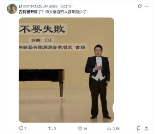 JSamesReX4's tweet photo. “珍品杰作”古韵：李洪志亲手培育的又一“魔”
https://t.co/HanSNovVIm https://t.co/pmvw7mVTBV