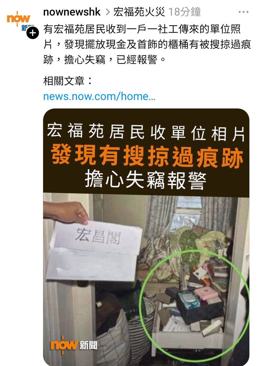 唔使上去了，人地幫你執晒貴重物品了