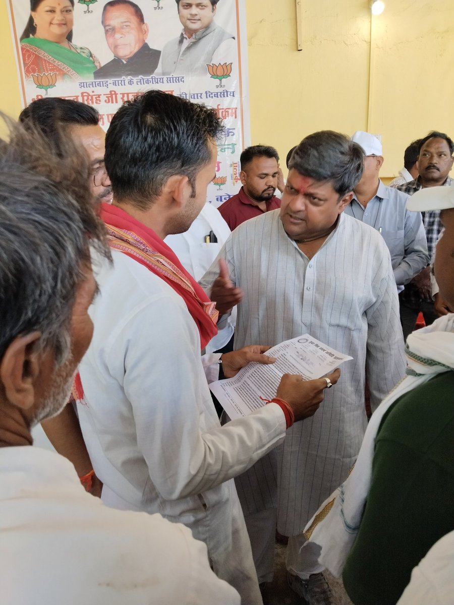 SURESHK89451704's tweet photo. युवा मित्र संघर्ष समिति,राजस्थान का ज्ञापन @DushyantDholpur जी को दिया।
सांसद जी ने @MlaGovind जी को स्पष्ट बोला कि आप इनकी बात @BhajanlalBjp 
@RajCMO 
@ashokgehlot51 
@TikaPanggabean 
@GovindDotasra 
@ManiSharrma 
@DainikBhaskar 
@rpbreakingnews 
@VasundharaBJP
@TikaRamJullyINC https://t.co/ERfJK5MGy7